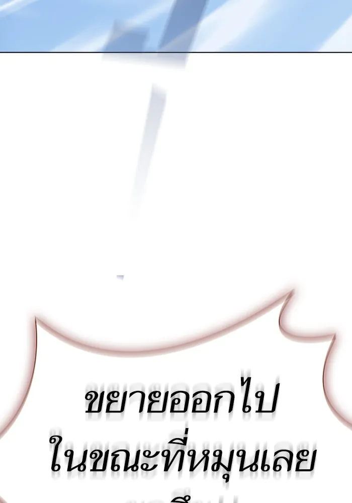 The Tutorial Tower of the Advanced Player – ผู้เล่นขั้นเทพแห่งหอคอยฝึกสอน Chap 144 - Next Chap 145