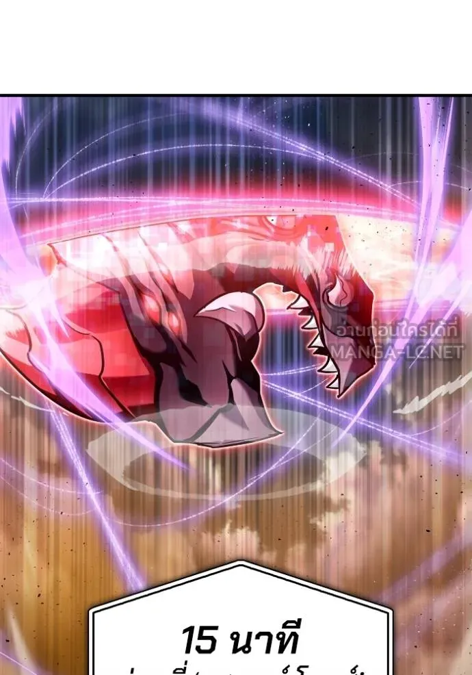 Superhuman Battlefield Chap 114 - Next Chap 115