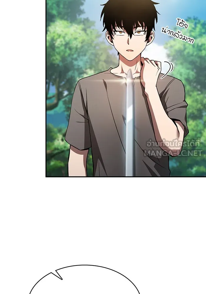 Academy’s Genius Swordmaster – นักดาบอัจฉริยะจากอะคาเดมี Chap 3 - Next Chap 4