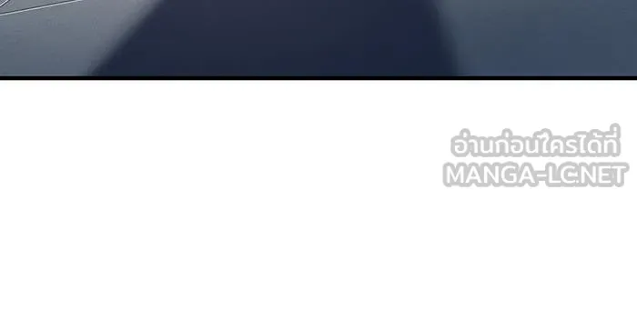 Regressing With the King’s Power – เกิดใหม่พร้อมพลังแห่งราชัน Chap 71 - Next Chap 72