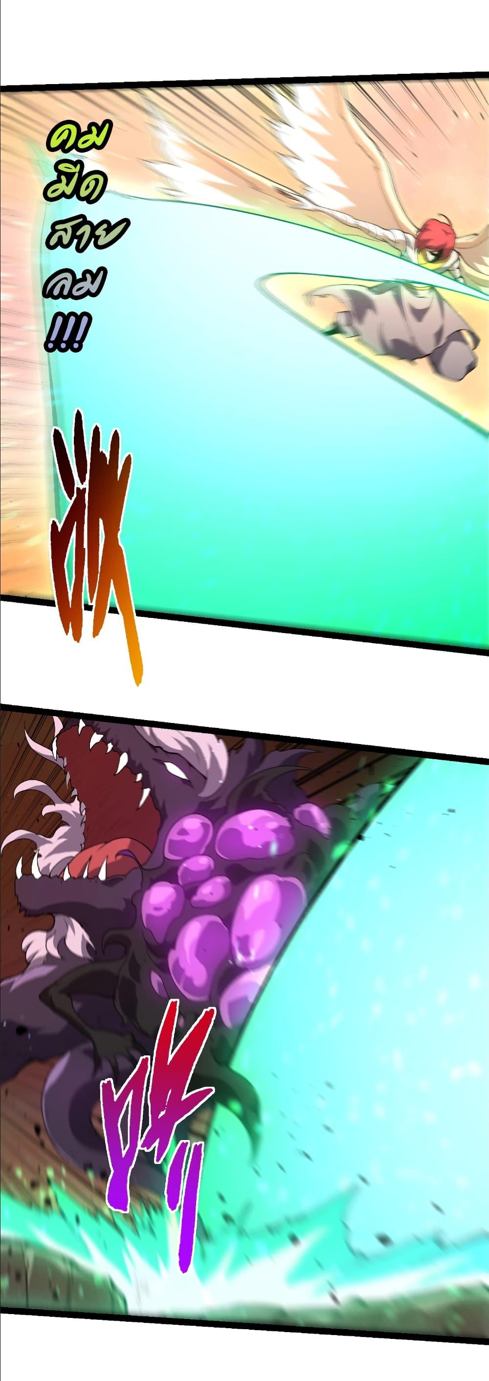 Evolution from the Big Tree Chap 429 - Next Chap 430