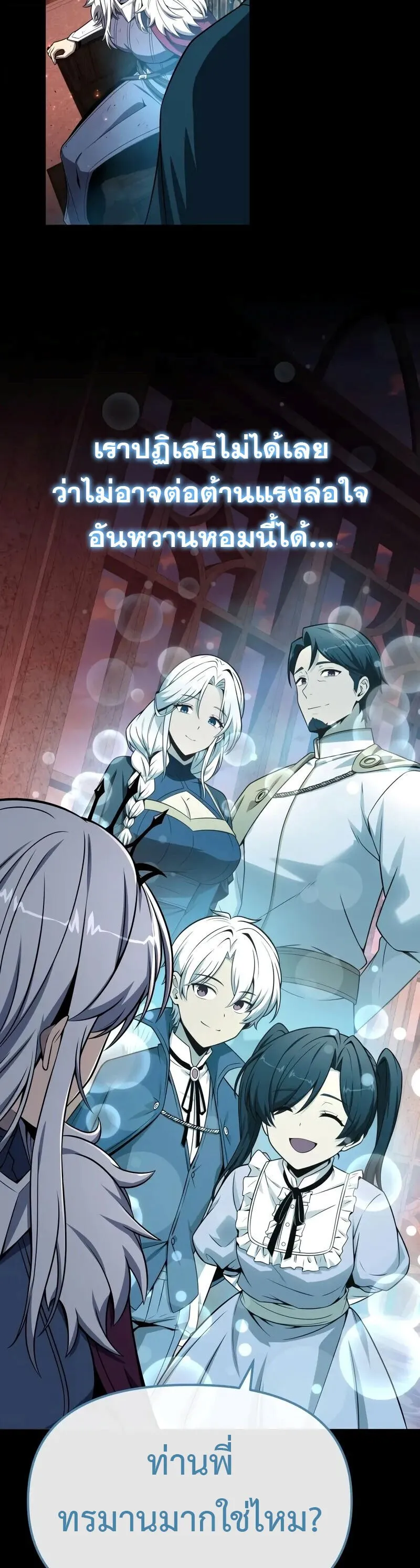 The Knight King Who Returned with a God Chap 130 - Next Chap 131