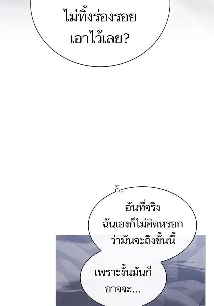 The Tutorial Tower of the Advanced Player – ผู้เล่นขั้นเทพแห่งหอคอยฝึกสอน Chap 218 - Next Chap 219
