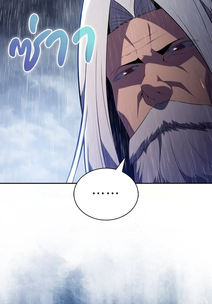 The Regressed Son of a Duke is an Assassin – ลูกชายคนเล็กของดยุกคือมือสังหาร Chap 77 - Next Chap 78