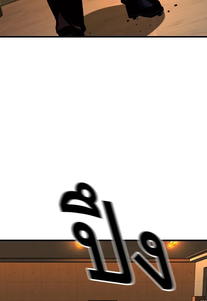 King Game Chap 92 - Next Chap 93