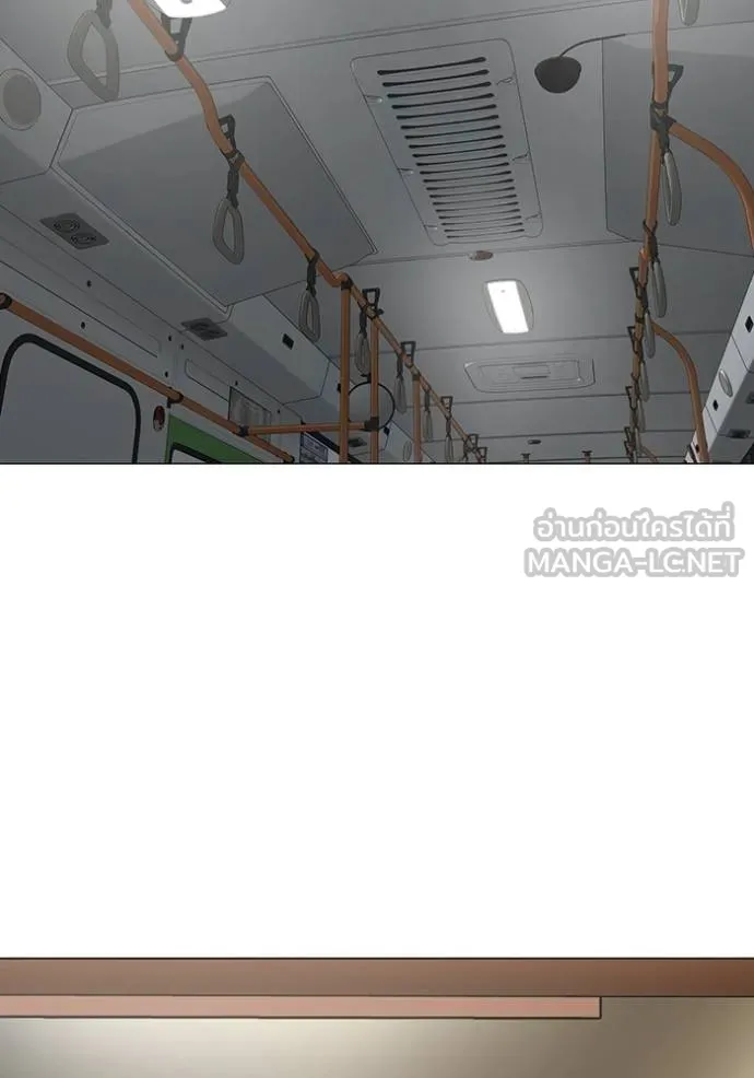 Reality Quest Chap 160 - Next Chap 161