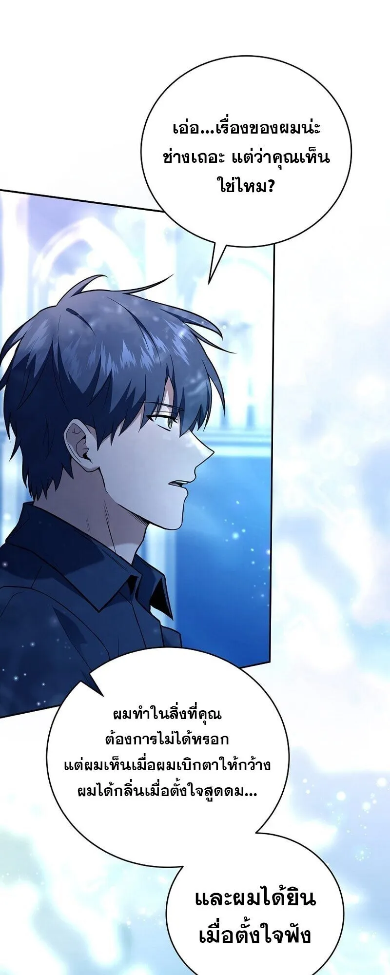 Return of the Frozen Player Chap 165 - Next Chap 166