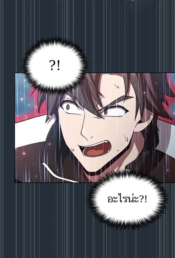 The Tutorial Tower of the Advanced Player – ผู้เล่นขั้นเทพแห่งหอคอยฝึกสอน Chap 87 - Next Chap 88