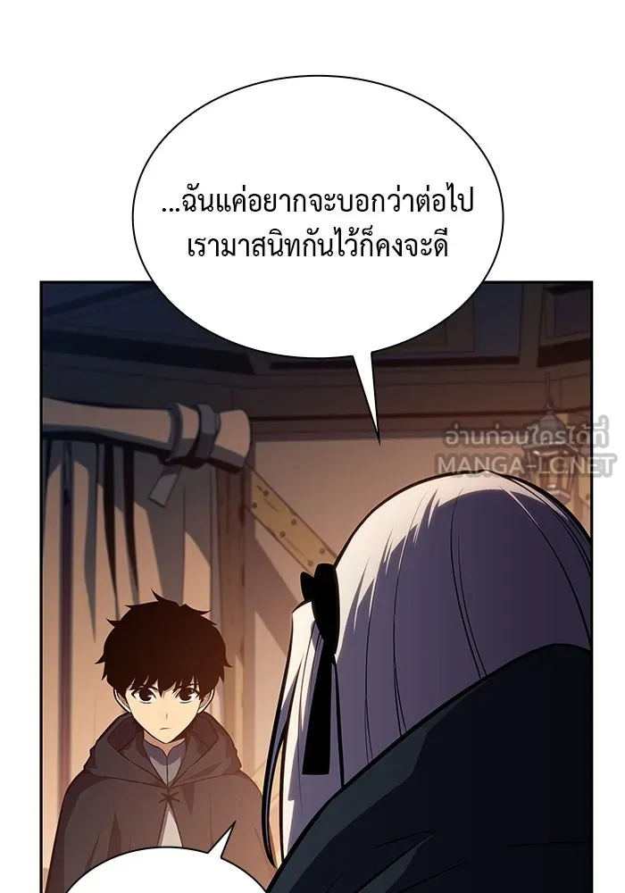 The Regressed Son of a Duke is an Assassin – ลูกชายคนเล็กของดยุกคือมือสังหาร Chap 9 - Next Chap 10