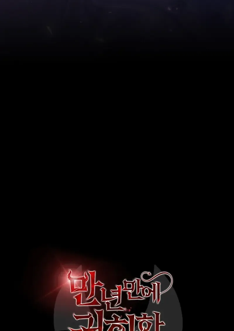 Player Who Returned 10,000 Years Later Chap 136 - Next Chap 137