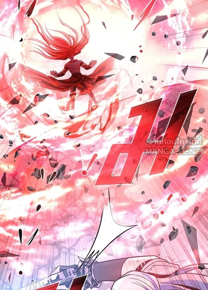 Villain To Kill Chap 201 - Next Chap 202