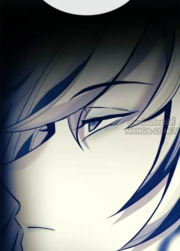 Villain To Kill Chap 221 - Next Chap 222