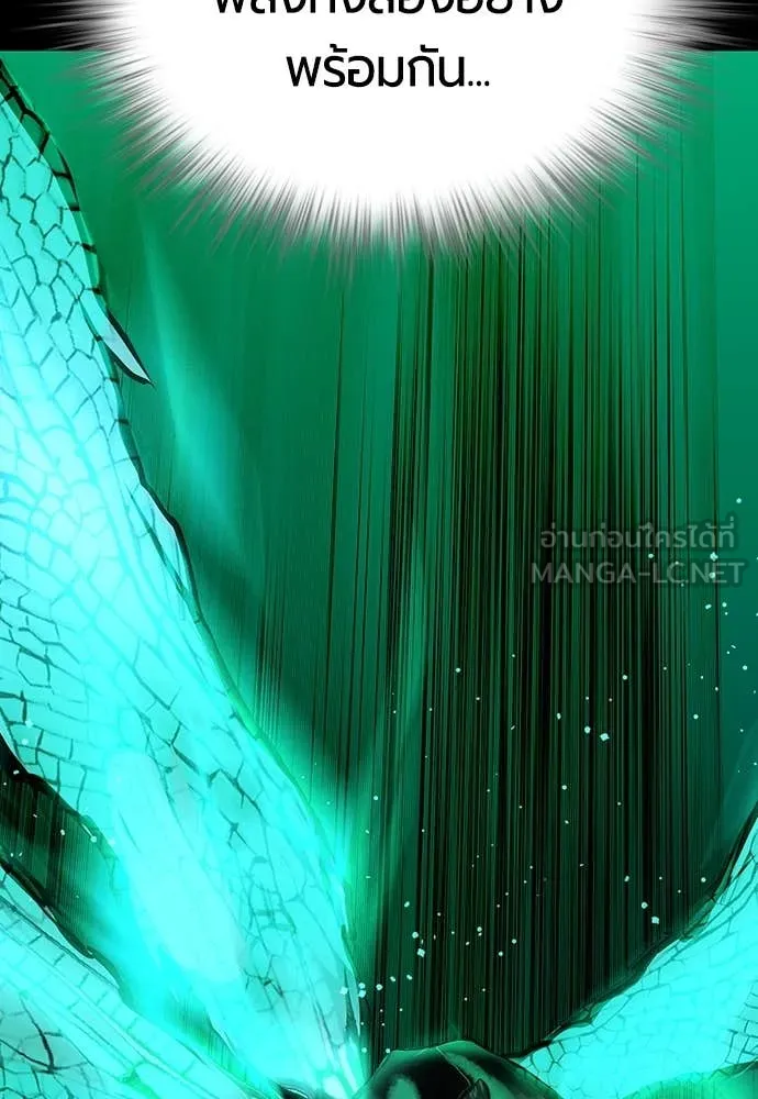 Jungle Juice Chap 164 - Next Chap 165