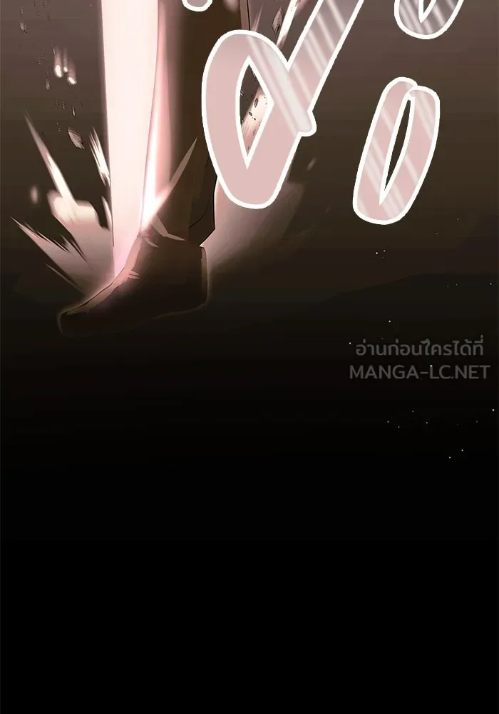I Obtained a Mythic Item – พลิกชะตาคว้าไอเทมระดับเทพ Chap 59 - Next Chap 60