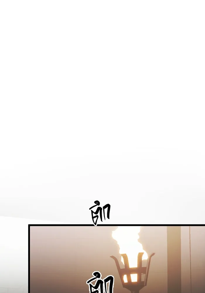 I Obtained a Mythic Item – พลิกชะตาคว้าไอเทมระดับเทพ Chap 88 - Next Chap 89