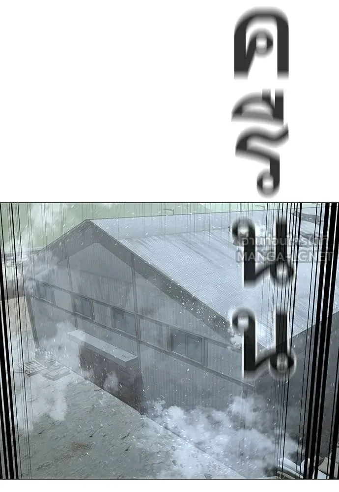 Reality Quest Chap 180 - Next Chap 181