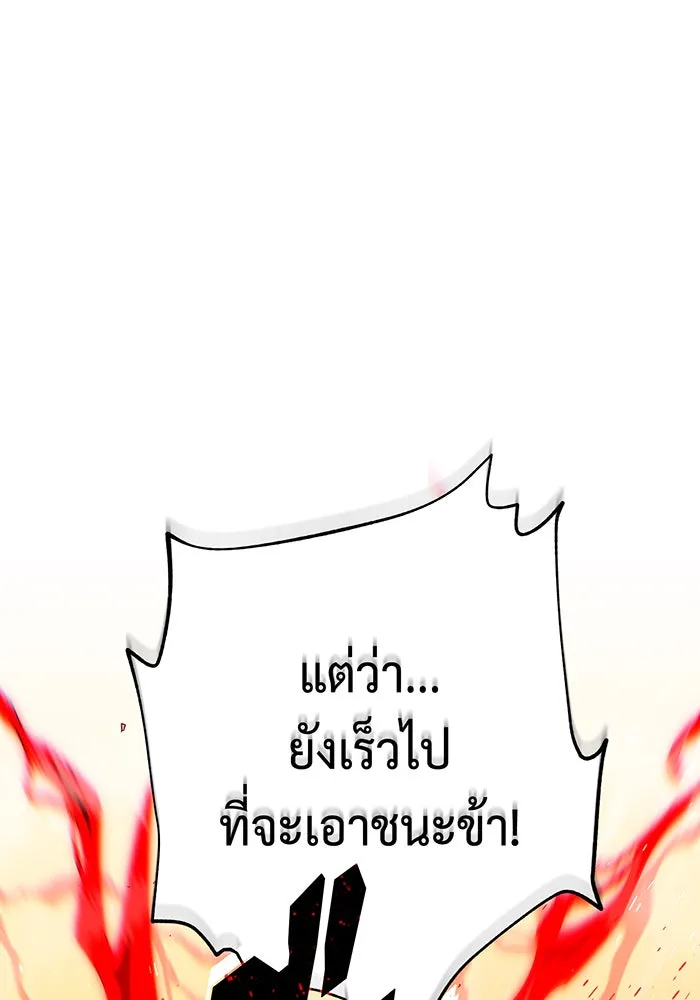 The Dark Magician Transmigrates After 66666 Years – จอมเวทเกิดใหม่ในรอบ 66666 ปี Chap 127 - Next Chap 128