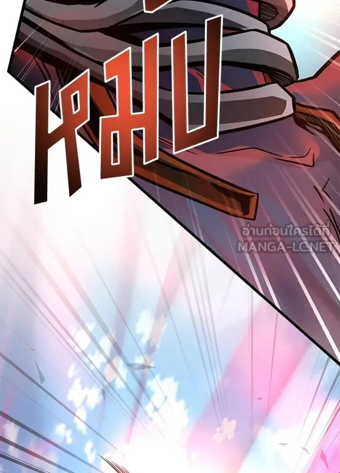 Villain To Kill Chap 210 - Next Chap 211