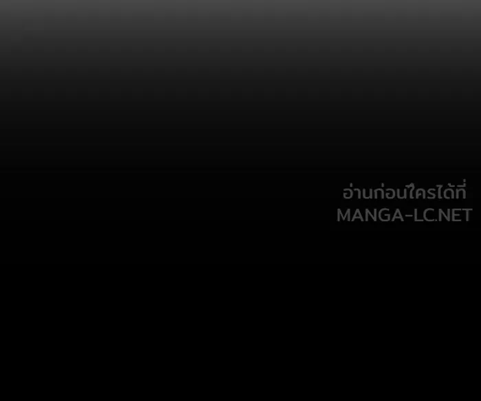 Regressing With the King’s Power – เกิดใหม่พร้อมพลังแห่งราชัน Chap 64 - Next Chap 65