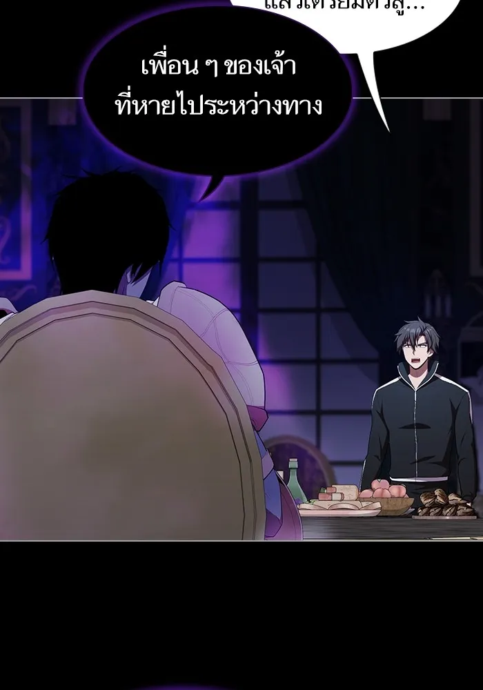 The Tutorial Tower of the Advanced Player – ผู้เล่นขั้นเทพแห่งหอคอยฝึกสอน Chap 152 - Next Chap 153