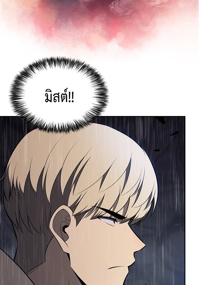 The Regressed Son of a Duke is an Assassin – ลูกชายคนเล็กของดยุกคือมือสังหาร Chap 60 - Next Chap 61