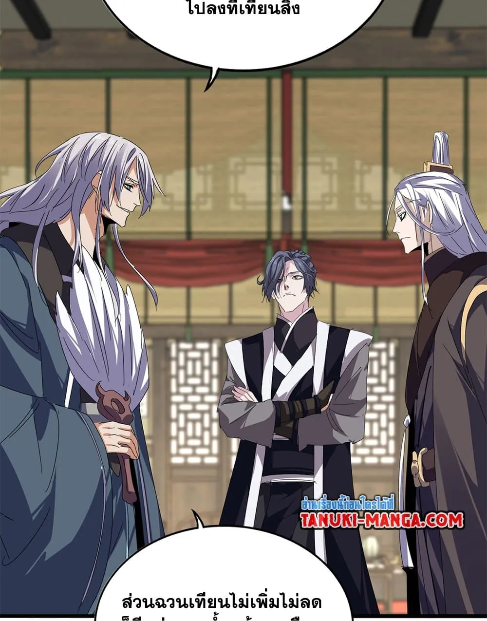 Magic Emperor Chap 814 - Next Chap 815