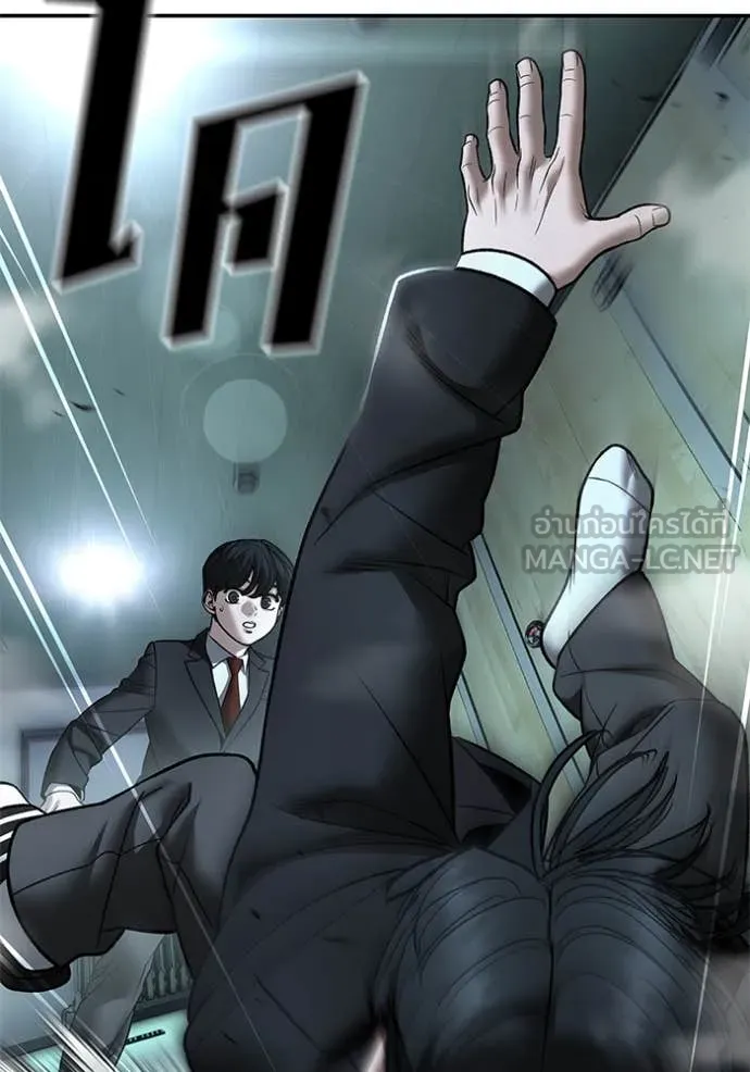 The Bully in Charge Chap 172 - Next Chap 173