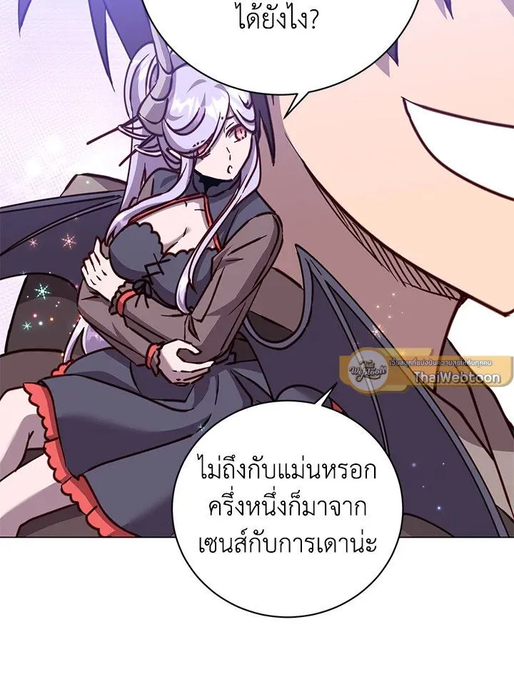 The Max Level Hero has Returned! Chap 201 - Next Chap 202