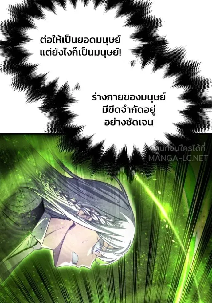 Superhuman Battlefield Chap 134 - Next Chap 135