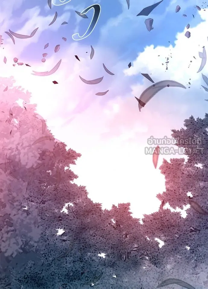 Villain To Kill Chap 202 - Next Chap 203