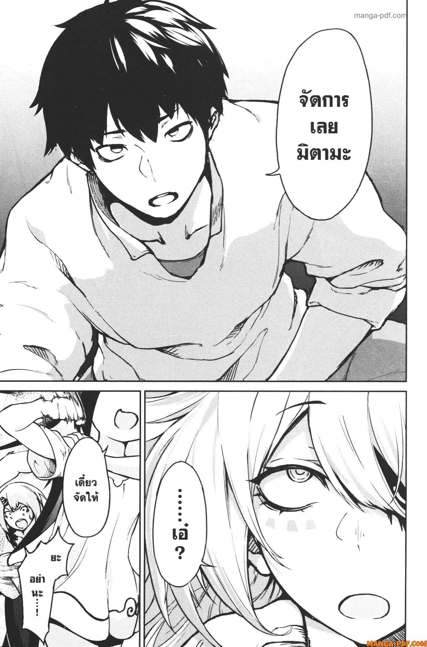 Kaminaki Sekai no Kamisama Katsudou – โลกนี้ โลกหน้า ข้าก็เป็นพระเจ้า Chap 10 - Next Chap 11