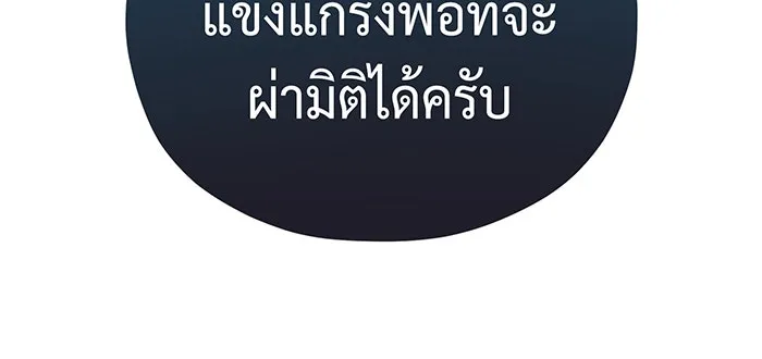 The Dark Magician Transmigrates After 66666 Years – จอมเวทเกิดใหม่ในรอบ 66666 ปี Chap 123 - Next Chap 124