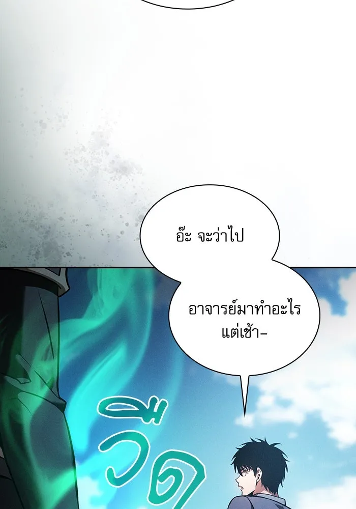 Academy’s Genius Swordmaster – นักดาบอัจฉริยะจากอะคาเดมี Chap 71 - Next Chap 72
