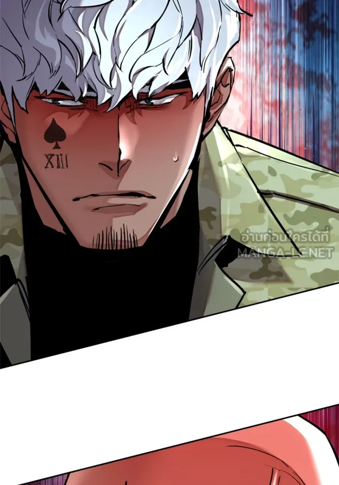 Mercenary Enrollment Chap 255 - Next Chap 256