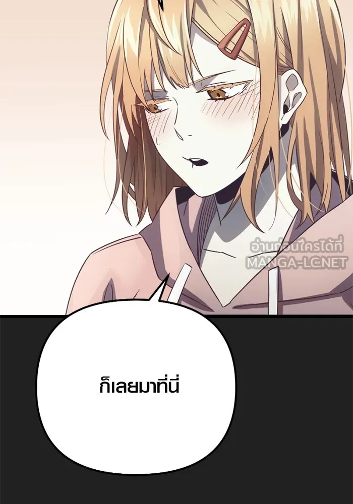 I Obtained a Mythic Item – พลิกชะตาคว้าไอเทมระดับเทพ Chap 100 - Next Chap 101