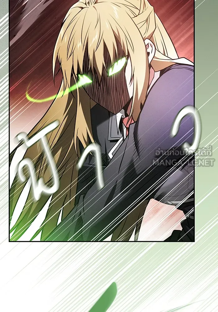 Academy’s Genius Swordmaster – นักดาบอัจฉริยะจากอะคาเดมี Chap 39 - Next Chap 40