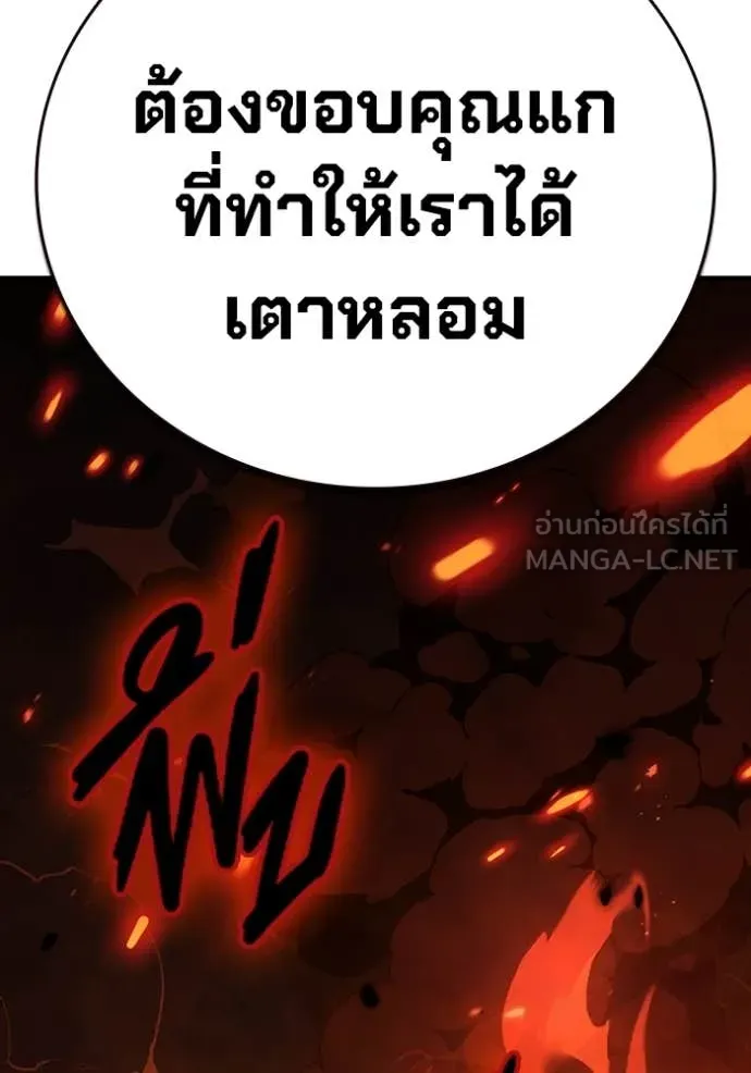 The Great War Chap 46 - Next Chap 47