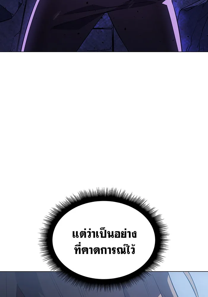Regressing With the King’s Power – เกิดใหม่พร้อมพลังแห่งราชัน Chap 6 - Next Chap 7