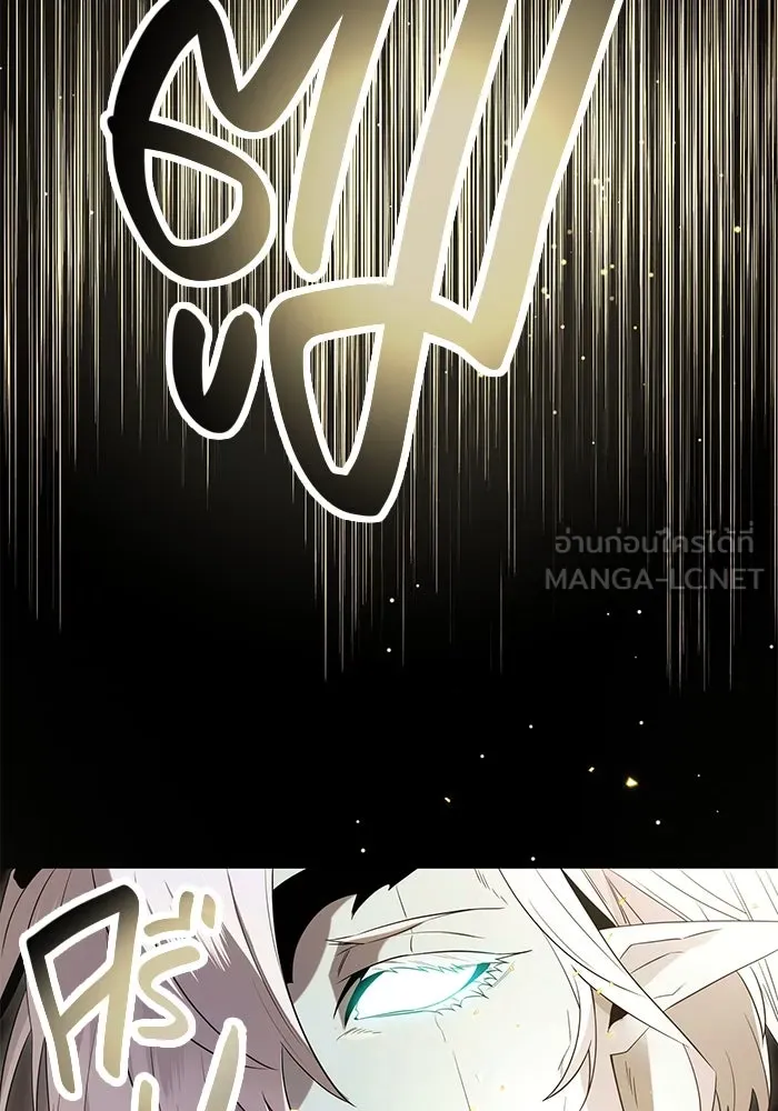 I Obtained a Mythic Item – พลิกชะตาคว้าไอเทมระดับเทพ Chap 62 - Next Chap 63