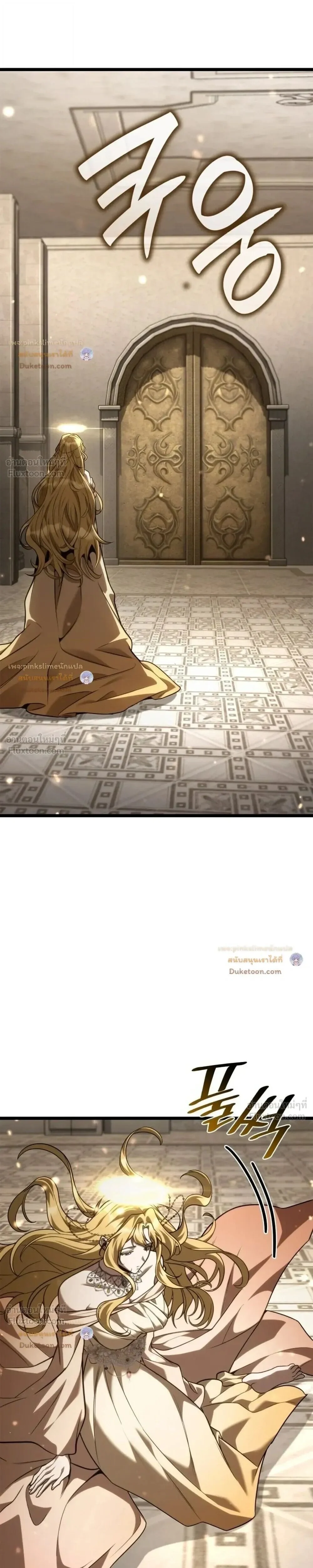 Infinite Mage Chap 184 - Next Chap 185