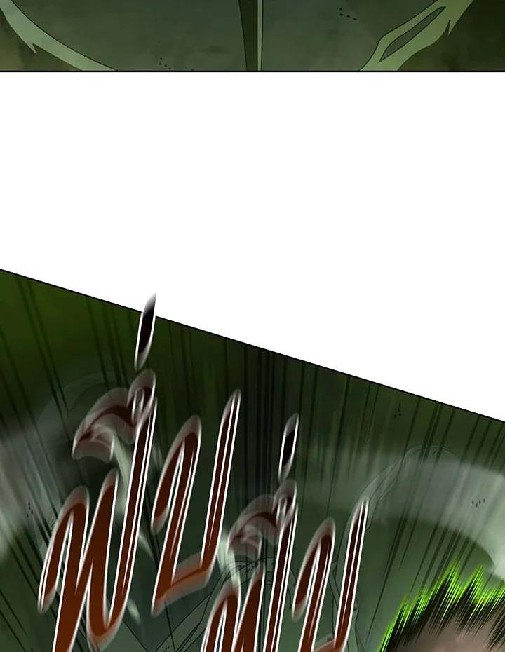 Necromancer Academy's Genius Summoner Chap 143 - Next Chap 144