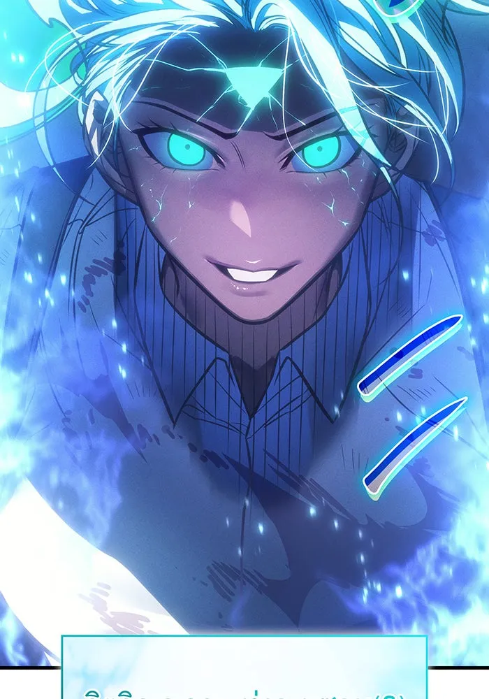 Regressing With the King’s Power – เกิดใหม่พร้อมพลังแห่งราชัน Chap 36 - Next Chap 37