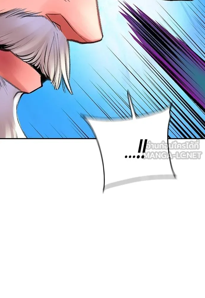 Jungle Juice Chap 151 - Next Chap 152