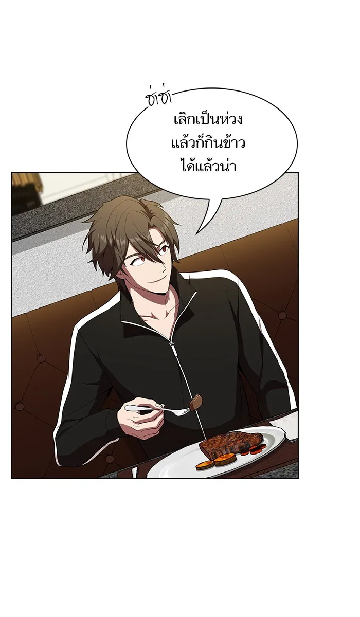 The Tutorial Tower of the Advanced Player – ผู้เล่นขั้นเทพแห่งหอคอยฝึกสอน Chap 28 - Next Chap 29