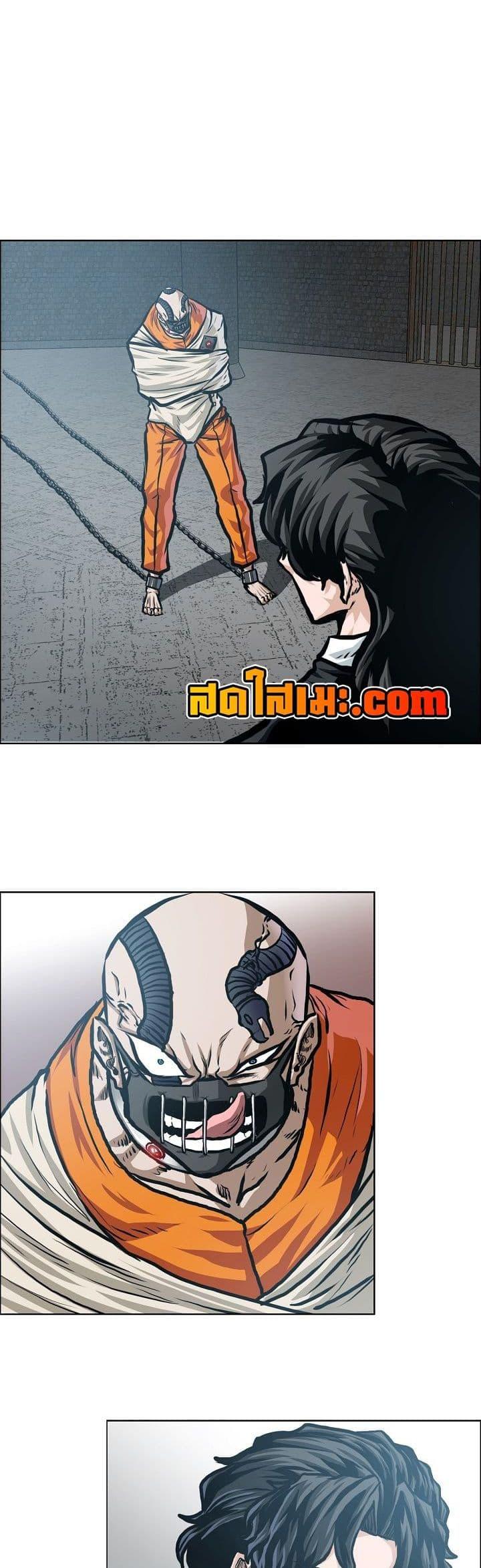 Boss in School Chap 133 - Next Chap 134