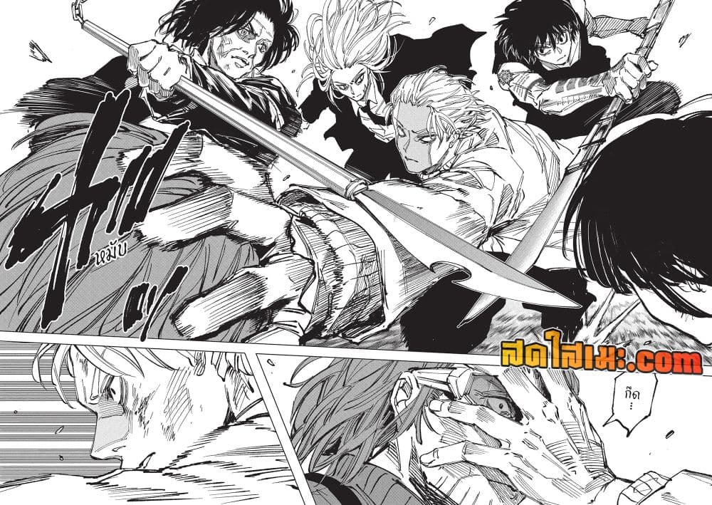 Sakamoto Days Chap 271 - Next Chap 272
