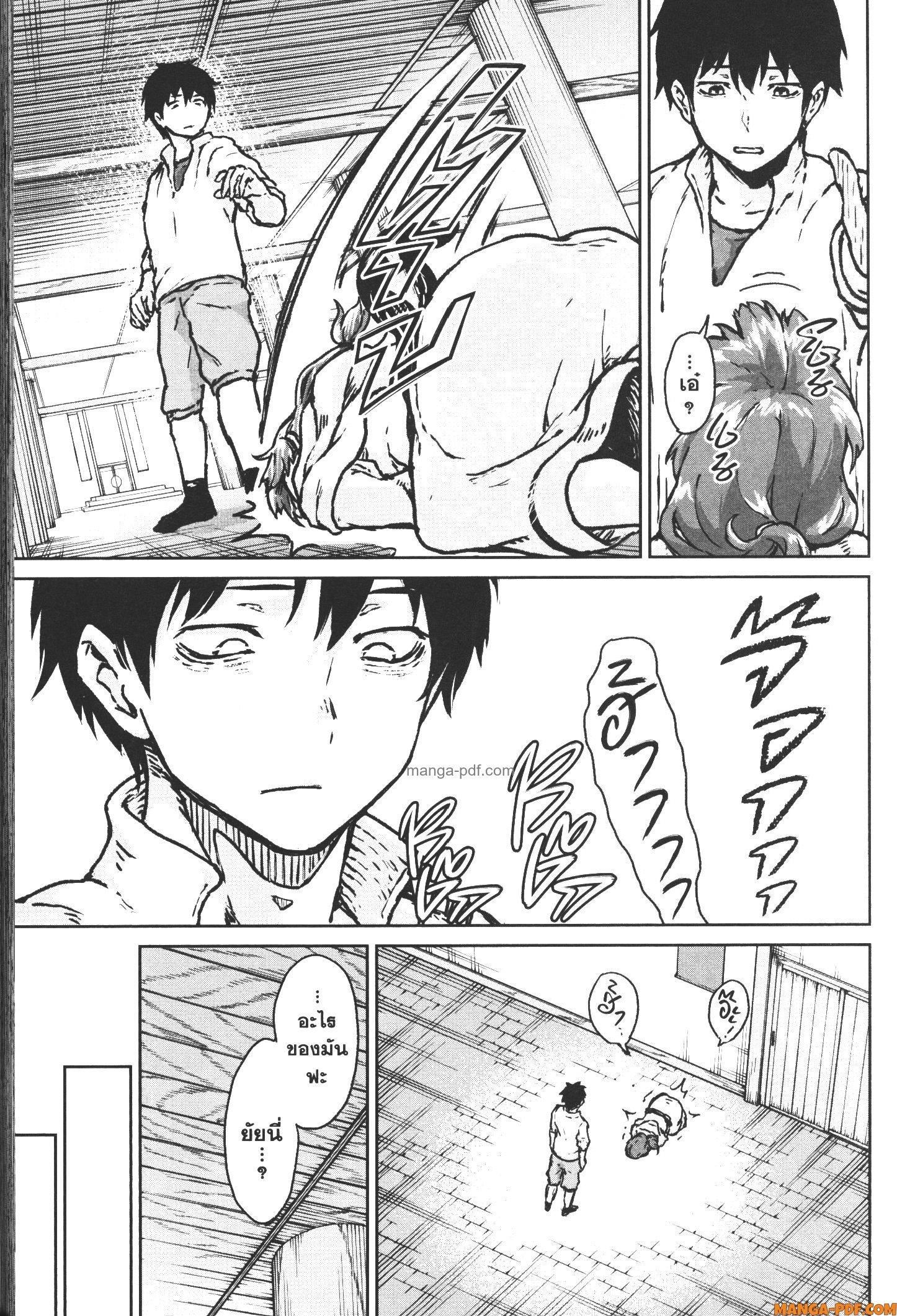 Kaminaki Sekai no Kamisama Katsudou – โลกนี้ โลกหน้า ข้าก็เป็นพระเจ้า Chap 13 - Next Chap 14