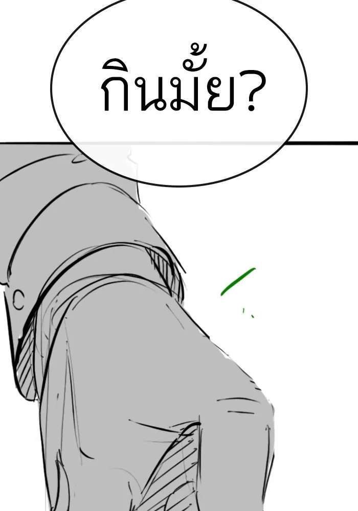 Reality Quest Chap 164.9 - Next Chap 165.9