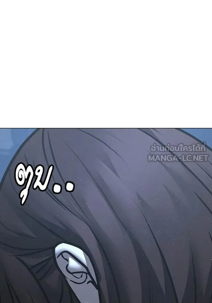 Reality Quest Chap 178 - Next Chap 179