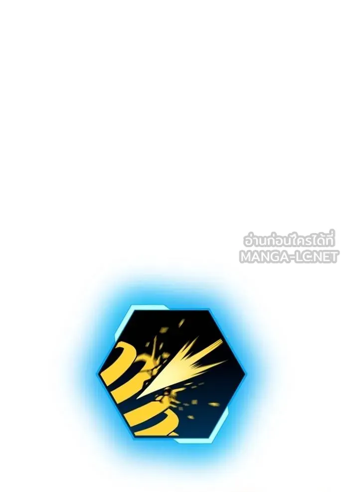 Reality Quest Chap 163 - Next Chap 164